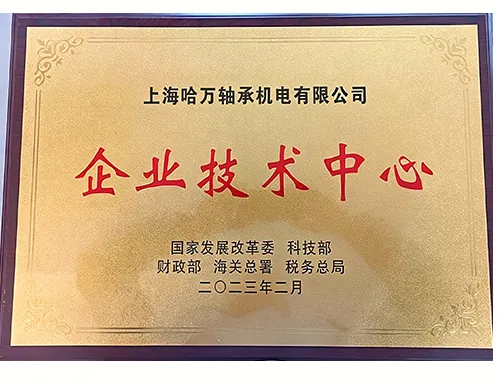 荣誉资质